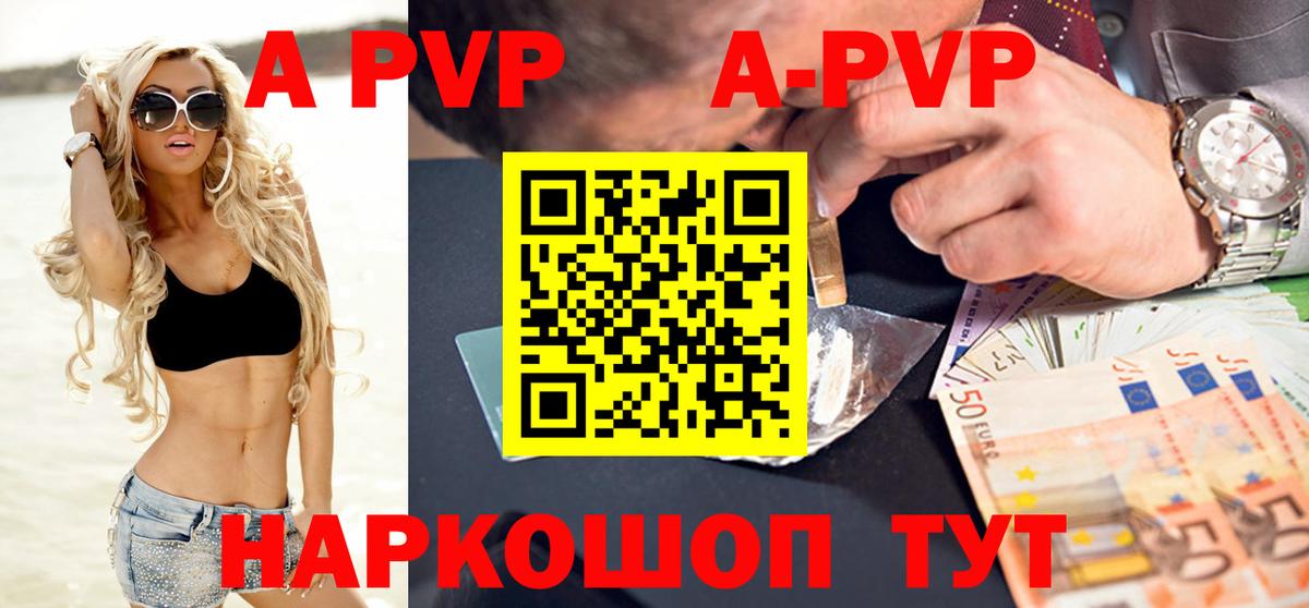Канабис Новый Уренгой