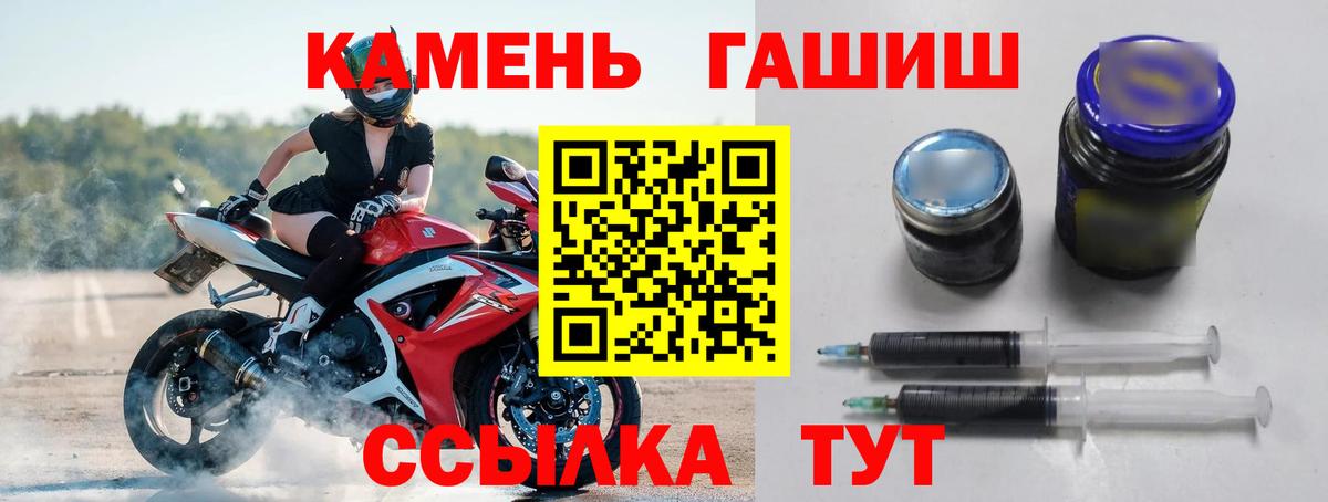 Гашиш гарик Новый Уренгой