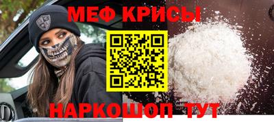 мефедрон VHQ Кизилюрт