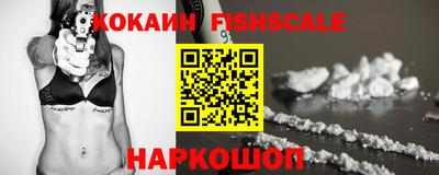 мефедрон VHQ Кизилюрт