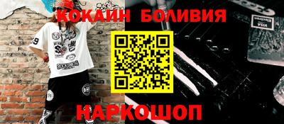 мефедрон Керчь