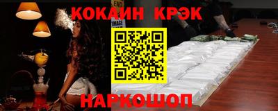 мефедрон VHQ Кизилюрт