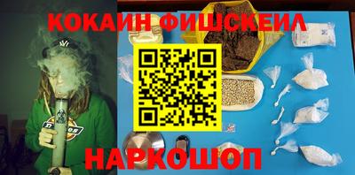 мефедрон Керчь