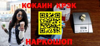 мефедрон Керчь