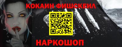 мефедрон VHQ Кизилюрт
