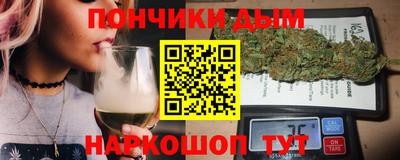 мефедрон Керчь