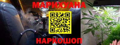 мефедрон Керчь