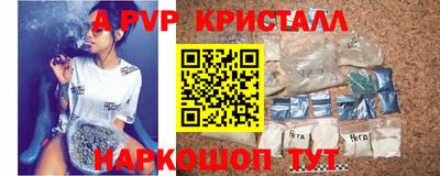 мефедрон Керчь