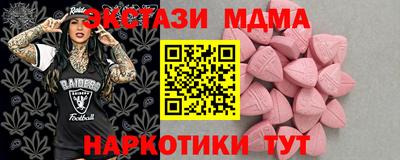 мефедрон Керчь