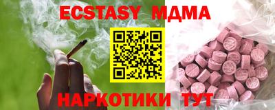 мефедрон Керчь