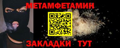 мефедрон Керчь