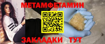 мефедрон Керчь