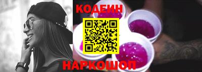 мефедрон Керчь