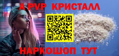 мефедрон Керчь
