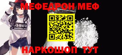 мефедрон VHQ Кизилюрт