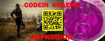 мефедрон Керчь
