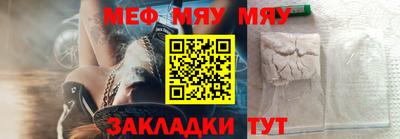 мефедрон VHQ Кизилюрт