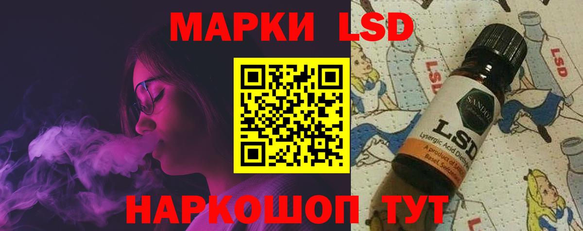 Новый Уренгой  ЛСД экстази ecstasy  Вход с VPN  ЛСД экстази кислота 