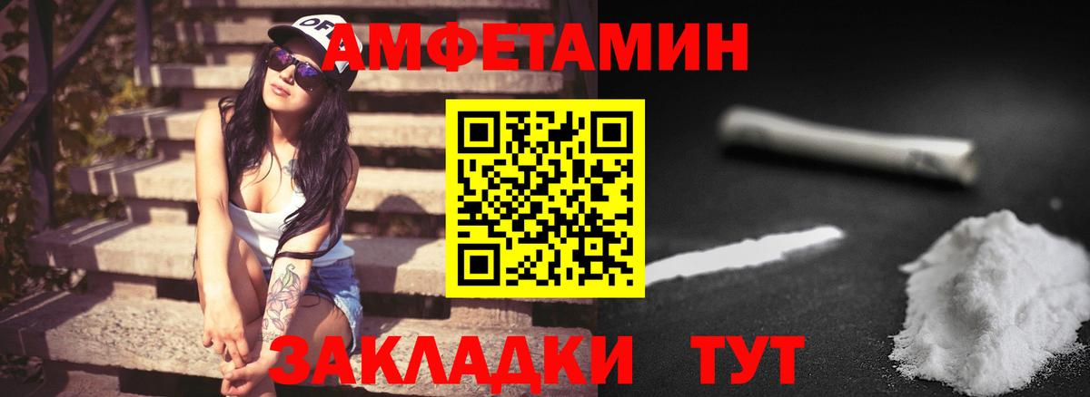 МЕТАМФЕТАМИН пудра  МЕТАМФЕТАМИН пудра  Первитин  Вход с VPN  Новый Уренгой 