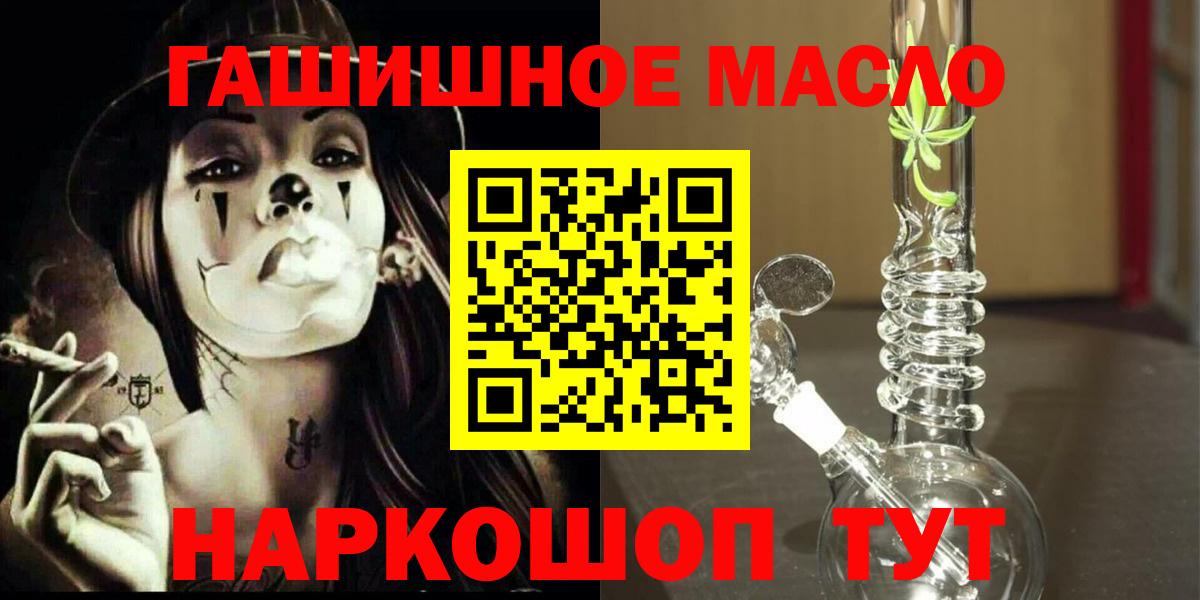 Меф   MDMA  Вход с VPN  APVP СОЛЬ кристаллы  Метадон  Cocaine  Новый Уренгой  Конопля  Вейп ТГК 