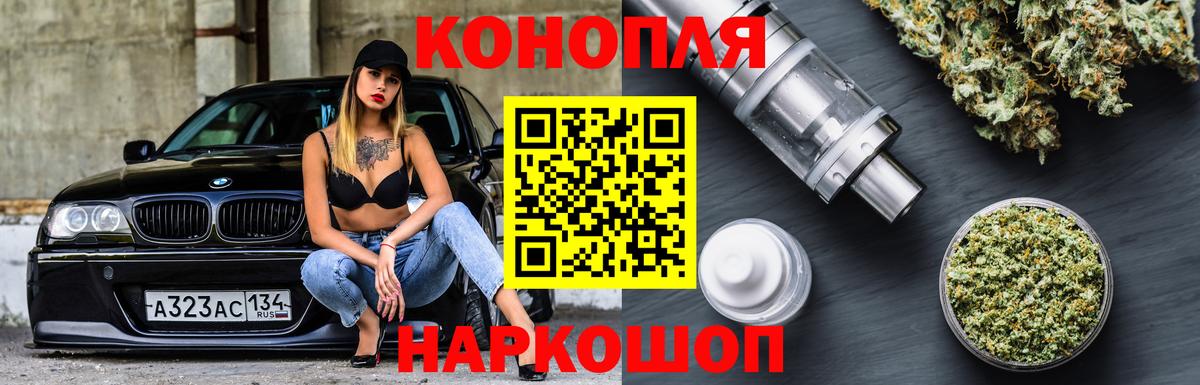Канабис SATIVA & INDICA Новый Уренгой
